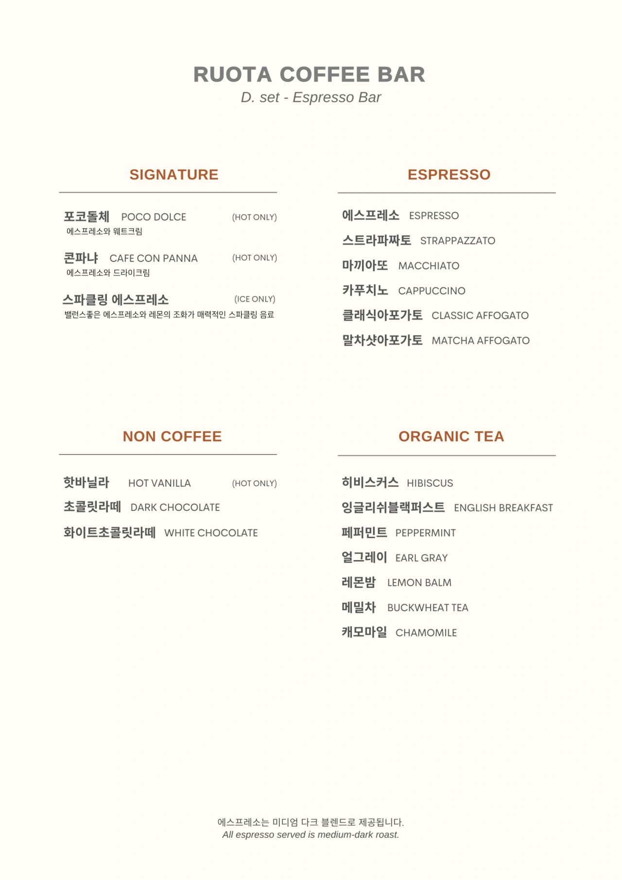 Espresso Bar